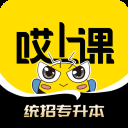 哎上课app