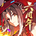 我的勇者小米版