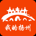 我的扬州app