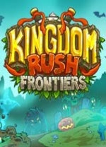 王国保卫战前线电脑版