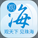 观海融媒app