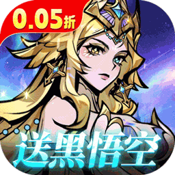 最强猎手(0.05折黑悟空送千充)