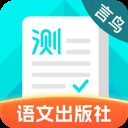 普通话测试ios版