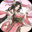 王者永恒(龙印亿购豪礼)