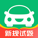 驾考部落极速版2025版