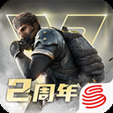 超凡先锋网易版最新版