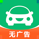 驾考部落极速版苹果版