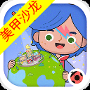 米加小镇美甲沙龙版