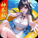 上古王冠福利版