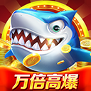 微乐捕鱼千炮版