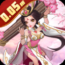 兵马俑(0.05折三国免费版)