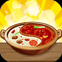 幸福路上的火锅店国际服