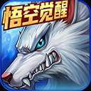 时空猎人vivo版本