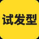 试发型相机app