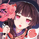 阴阳师网易官服