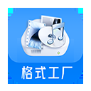 格式工厂mac版