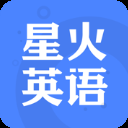 星火英语iPad版
