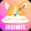 睡觉赚钱app
