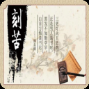 以校之名最新版