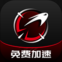 AK加速器手机版