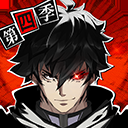 镇魂街破晓苹果版