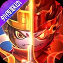 造梦大乱斗小米版