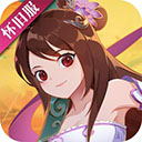 神仙道高清重制版折扣版