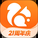 UC浏览器2025最新版本