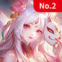 封神让我来手游