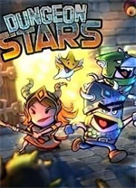 地下城之星(Dungeon Stars)