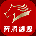 奔腾融媒app正版