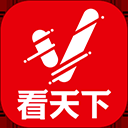 Vista看天下app