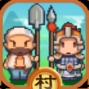 小小村长小米版