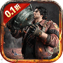 新盗墓笔记(怒火哪吒燃藏海0.1折)