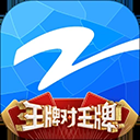 Z视介(原中国蓝TV)App