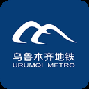 乌鲁木齐地铁app