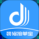 装修接单宝APP