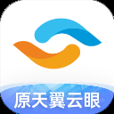 天翼视联(原天翼云眼)苹果版
