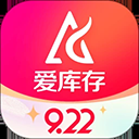 爱库存app