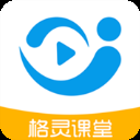 格灵课堂苹果版