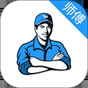 万师傅家装平台app免费版