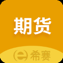 期货从业资格考试App