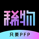 稀物(原加密空间)