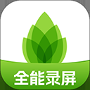 芦笋录屏软件手机版