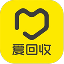 爱回收app