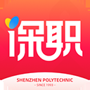 i深职app
