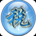 税审大师专业版