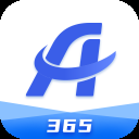 爱信诺365开票软件