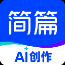 简篇app