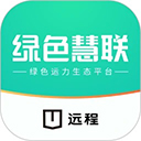 远程慧联app